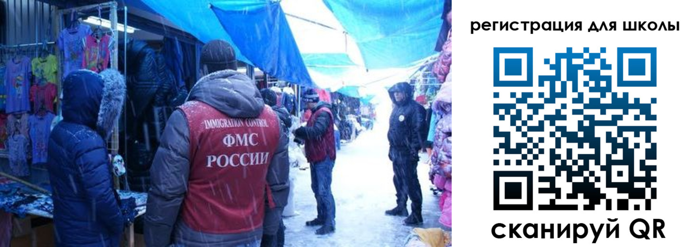 временная регистрация в квартире в Ивантеевке